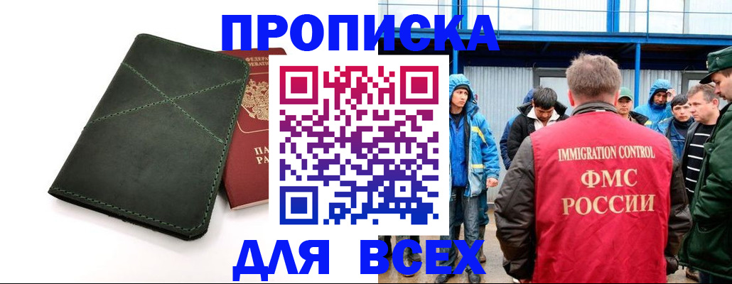 форма 3 в Лобне