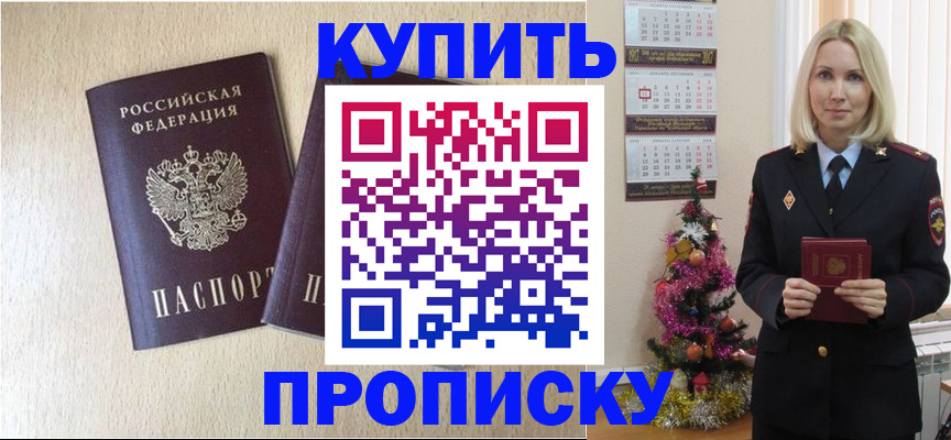 временная регистрация госуслуги в Лобне