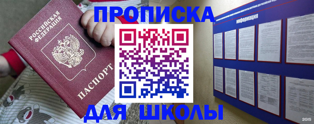 форма 3 в Лобне